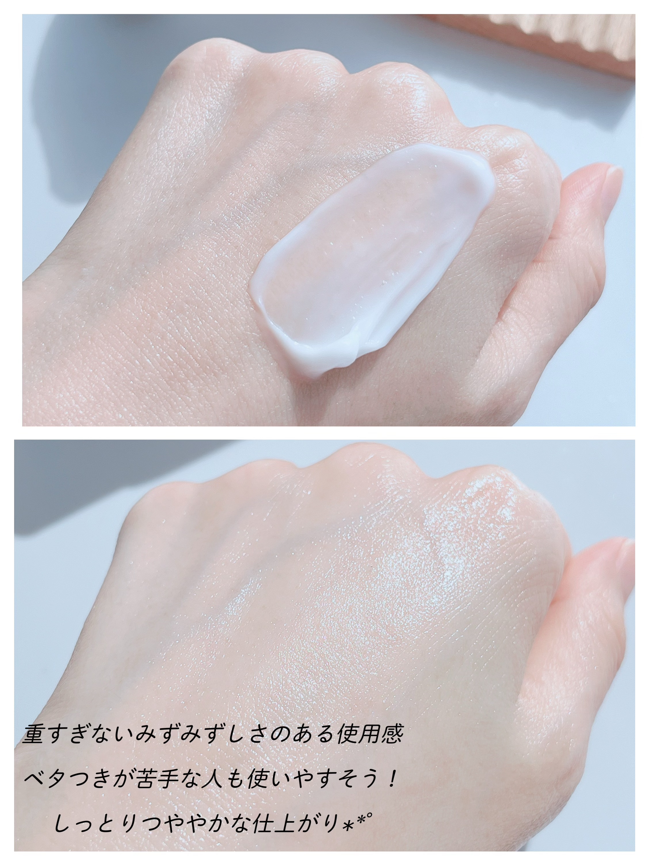 RXザ・セラミドスキンバリアモイスチャライザー/COSRX/フェイスクリームを使ったクチコミ（3枚目）