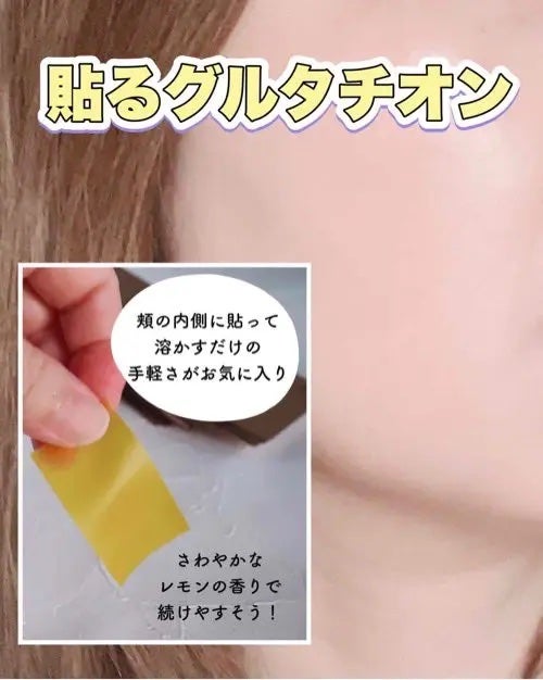 ヨエスターグルタチオンダイレクト5X/ESTHER FORMULA/美容サプリメントを使ったクチコミ(2枚目)