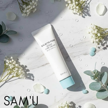サミュ ガラクトポア セバムケアクリーム/SAM'U/フェイスクリームを使ったクチコミ(1枚目)