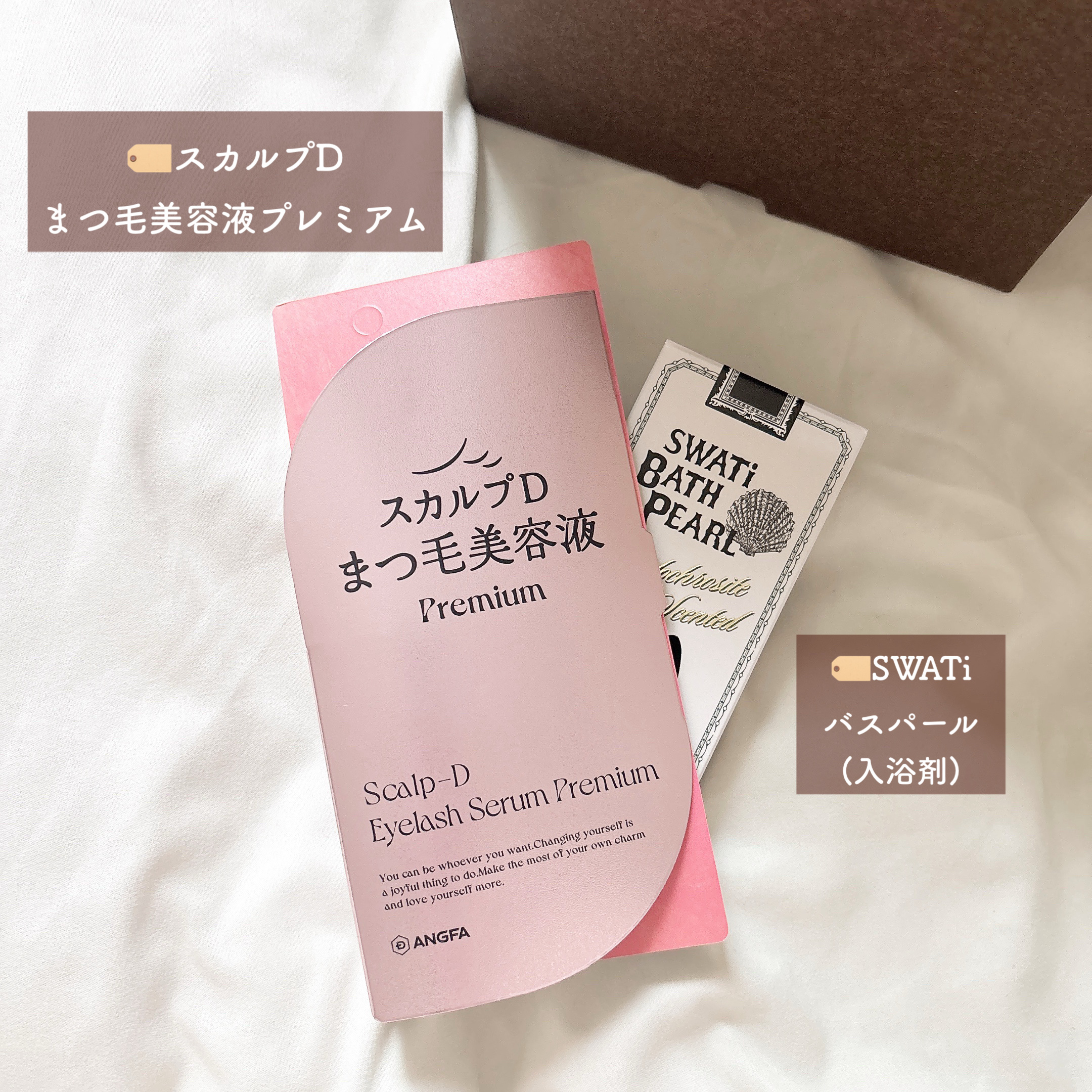 スカルプD アイラッシュセラム プレミアム/アンファー(スカルプD)/まつげ美容液を使ったクチコミ（2枚目）