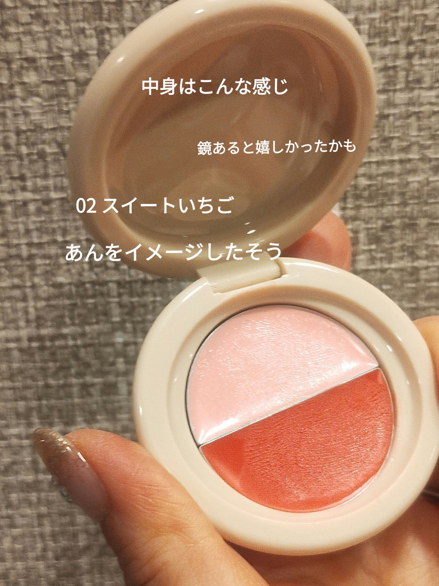 どら焼きリップ＆チーク/&nd by rom&nd/マルチパレットを使ったクチコミ（2枚目）