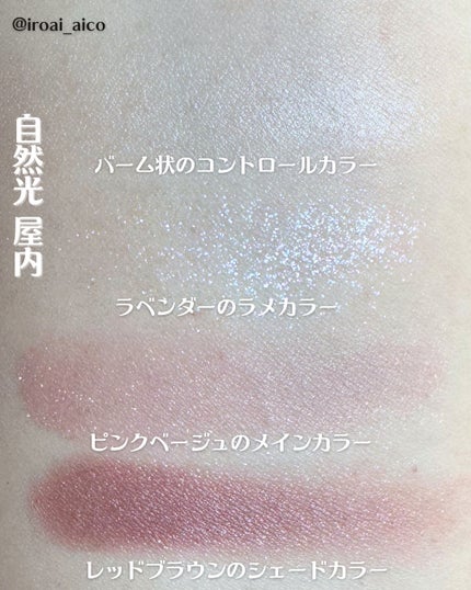 キス ズームアイポーション/KiSS/アイシャドウパレットを使ったクチコミ(4枚目)