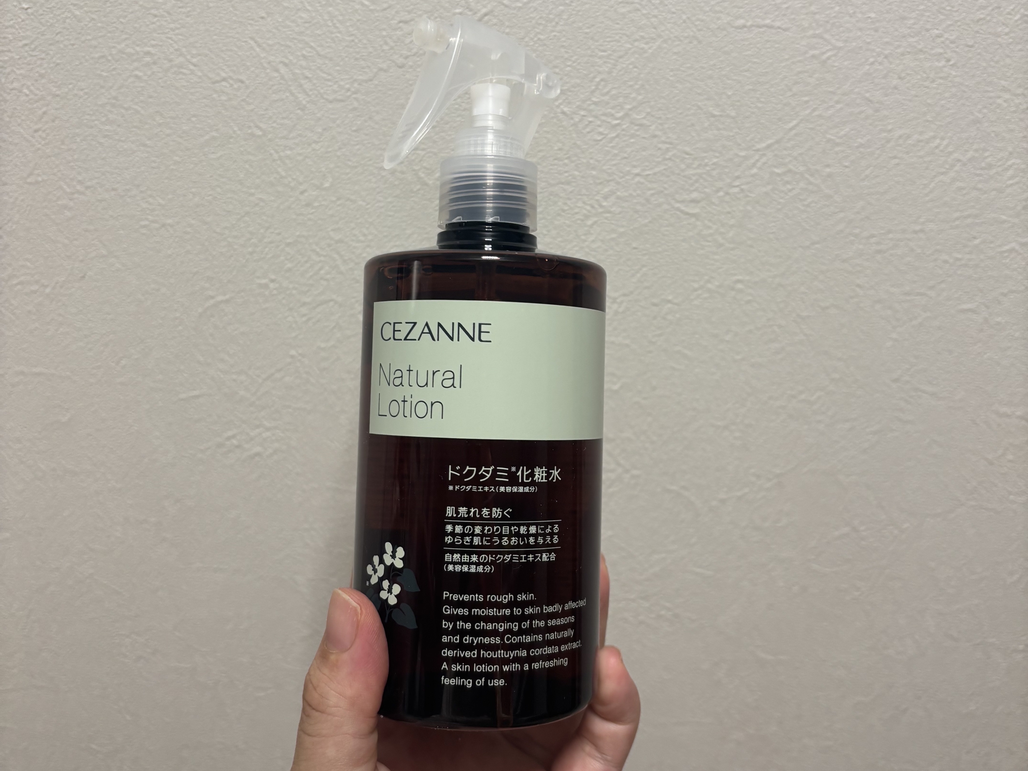 ナチュラルローション/CEZANNE/化粧水を使ったクチコミ（1枚目）