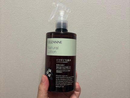 スプレーヘッド 化粧水用/無印良品/その他スキンケアグッズを使ったクチコミ(1枚目)