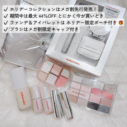 ソフトブラーリングアイパレット/wakemake/アイシャドウパレットを使ったクチコミ(7枚目)