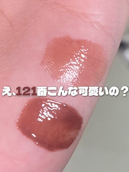 フルーティーグラムティント/Laka/リップティントを使ったクチコミ(1枚目)