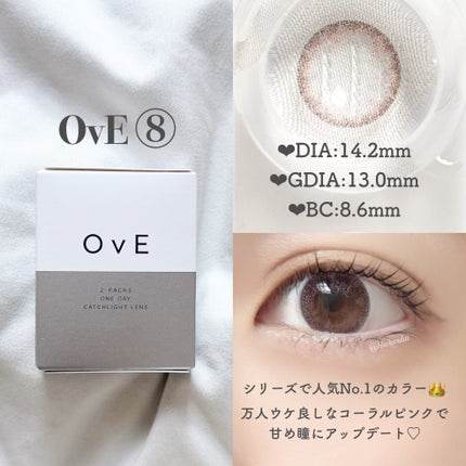 OvE(オヴィ) 1day/OvE/ワンデー(1DAY)カラコンを使ったクチコミ(9枚目)