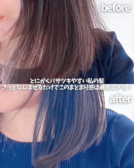 8+ブルーミングヘアオイル ナチュラルフローラルの香り/BnD/ヘアオイルを使ったクチコミ(4枚目)