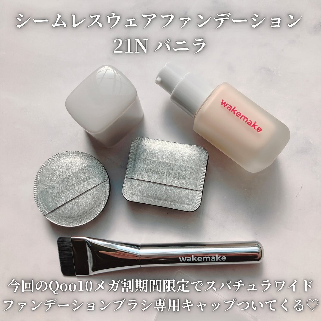 ソフトブラーリングアイパレット/wakemake/アイシャドウパレットを使ったクチコミ（2枚目）