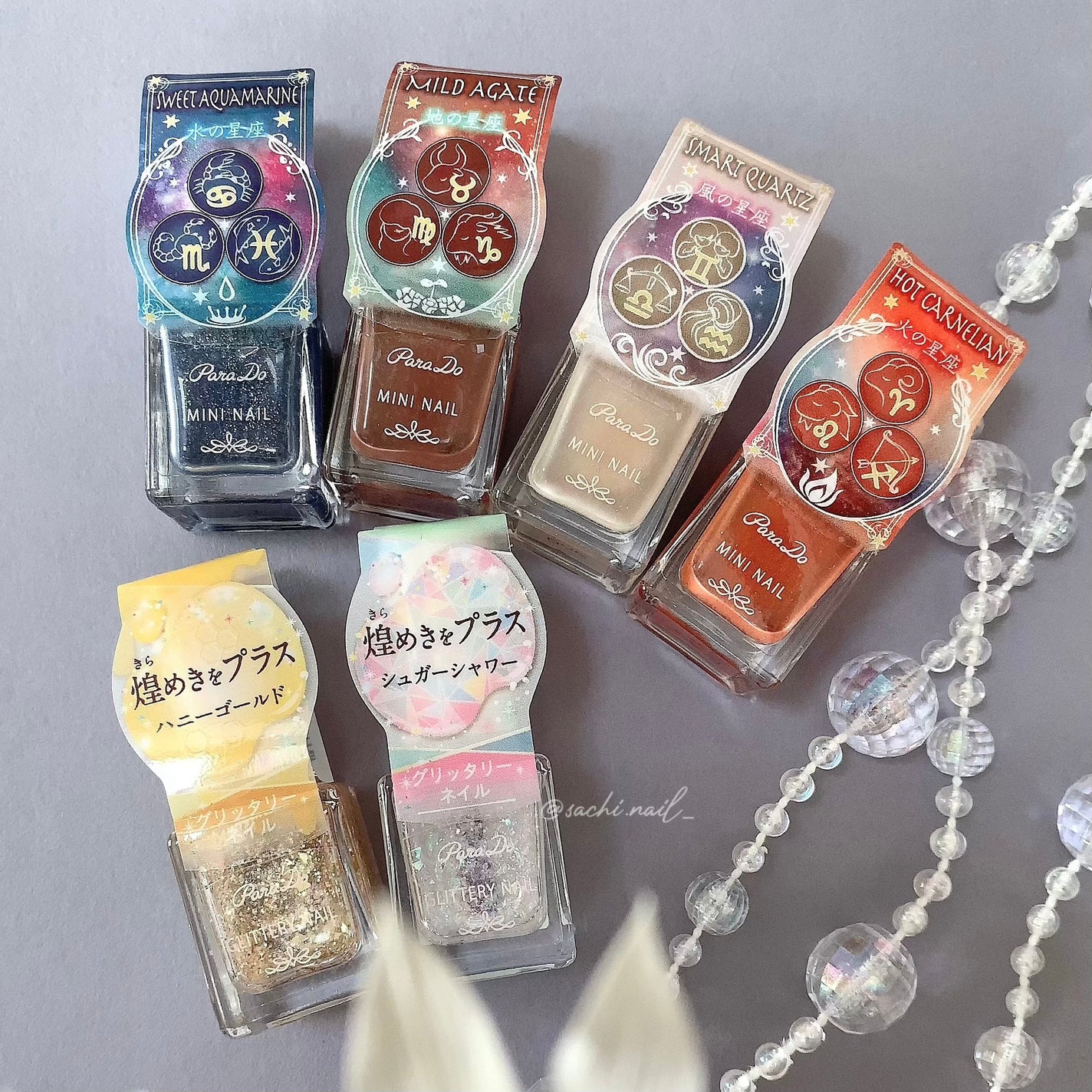 ミニネイル/パラドゥ/マニキュアを使ったクチコミ(9枚目)