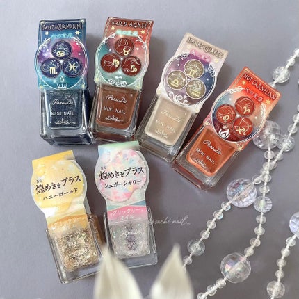 ミニネイル/パラドゥ/マニキュアを使ったクチコミ(9枚目)