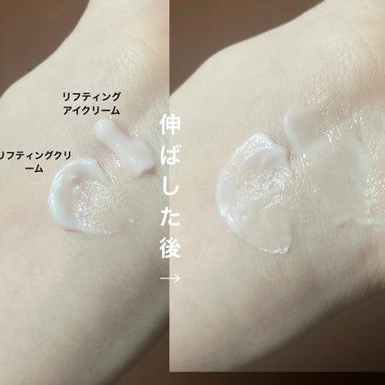 プロバイオダーム リフティング アイリンクルクリーム/BIOHEAL BOH/アイケア・アイクリームを使ったクチコミ(3枚目)