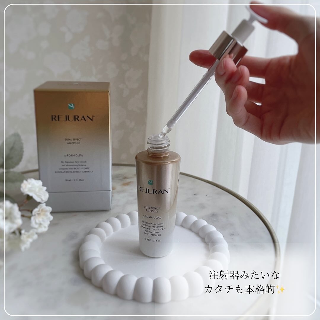 REJURAN デュアルエフェクトアンプル 30ml/REJURAN COSMETICS/美容液を使ったクチコミ(2枚目)