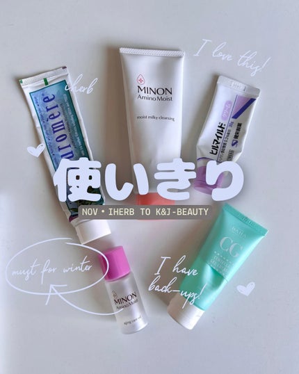 センテラジェルクリーム/コスデバハ/フェイスクリームを使ったクチコミ(1枚目)