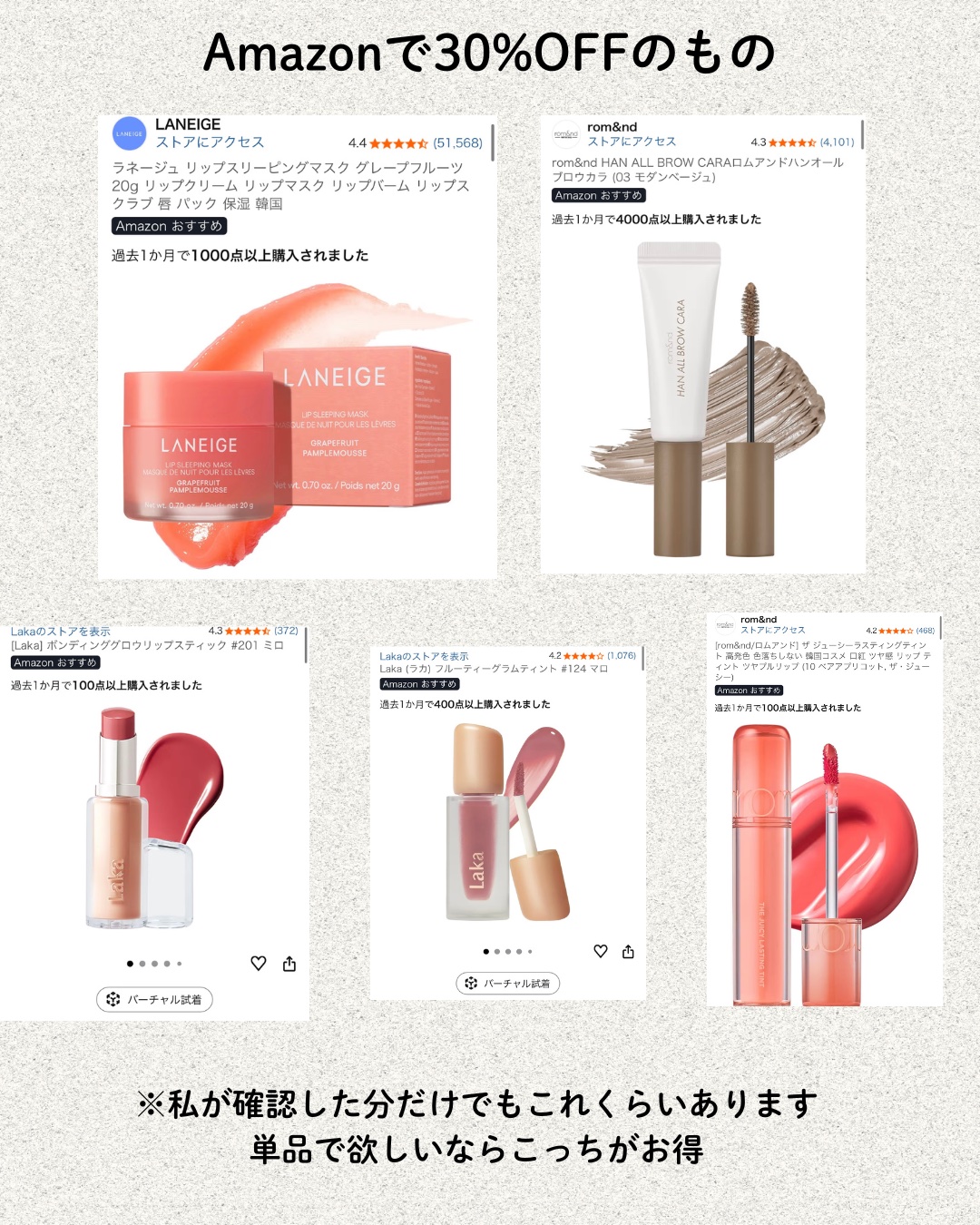 ハンオールブロウカラ/rom&nd/眉マスカラを使ったクチコミ（3枚目）