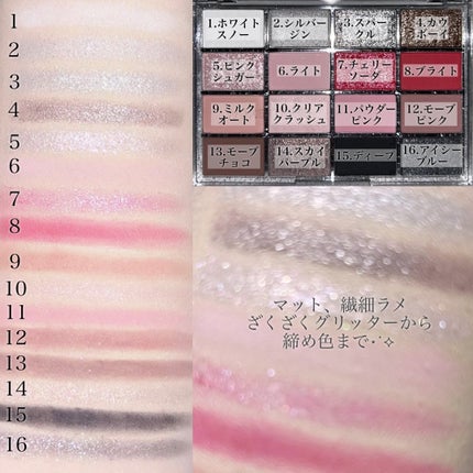 ソフトブラーリングアイパレット/wakemake/アイシャドウパレットを使ったクチコミ(5枚目)