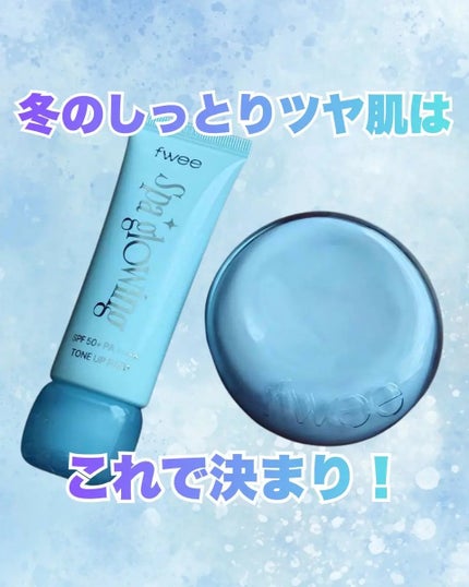 フィー クッションガラス ナチュラル/fwee/クッションファンデーションを使ったクチコミ(1枚目)