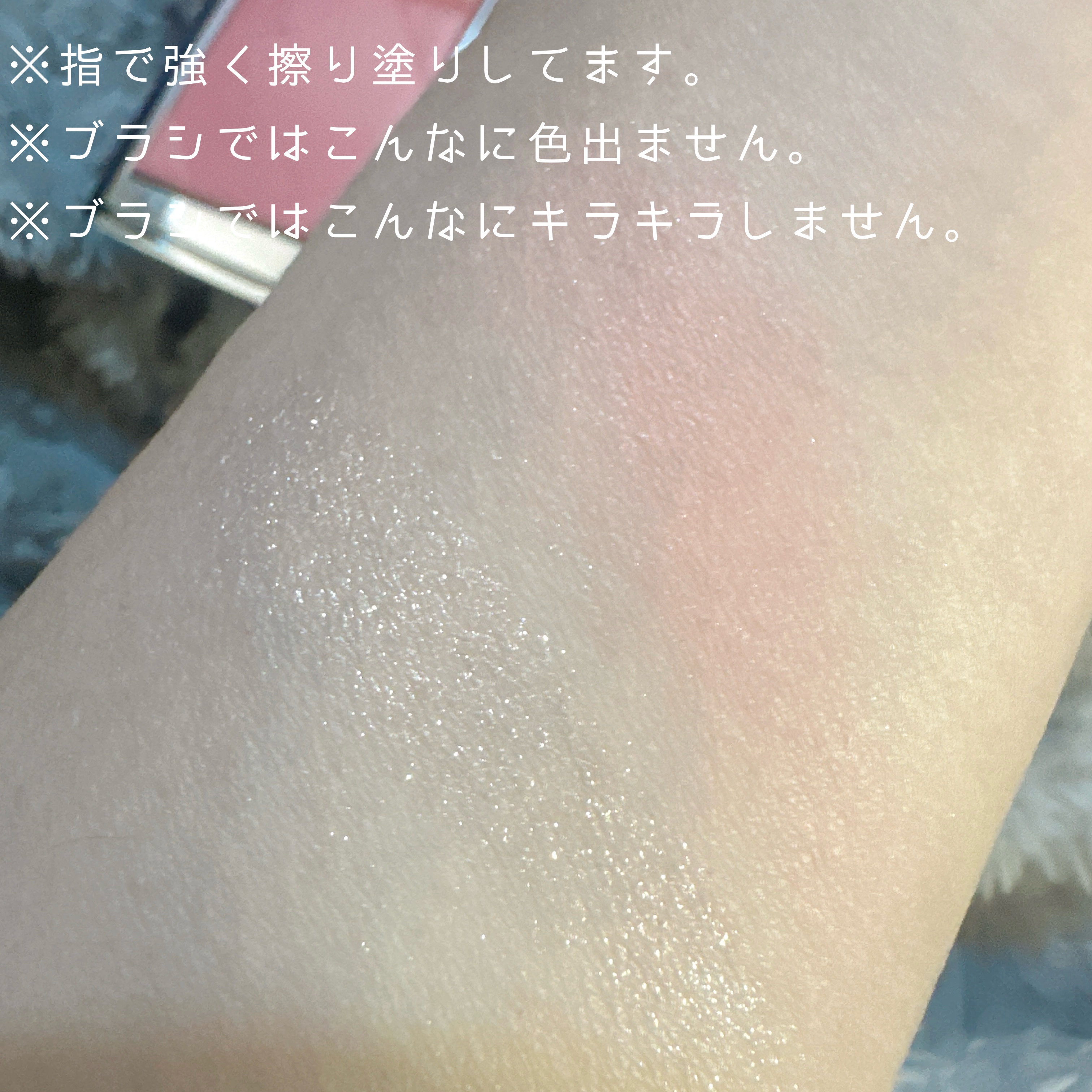 ディオールスキン ルージュ ブラッシュ カラー＆グロウ 257 ディオリビエラ/Dior/パウダーチークを使ったクチコミ（2枚目）