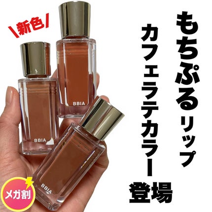 ラストオート ジェルアイライナー/BBIA/ジェルアイライナーを使ったクチコミ(1枚目)