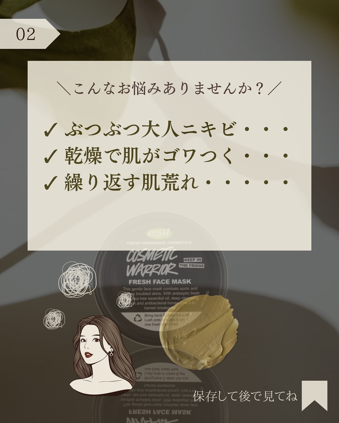 コスメの戦士（乙女の戦士）/ラッシュ/洗い流すパック・マスクを使ったクチコミ（3枚目）