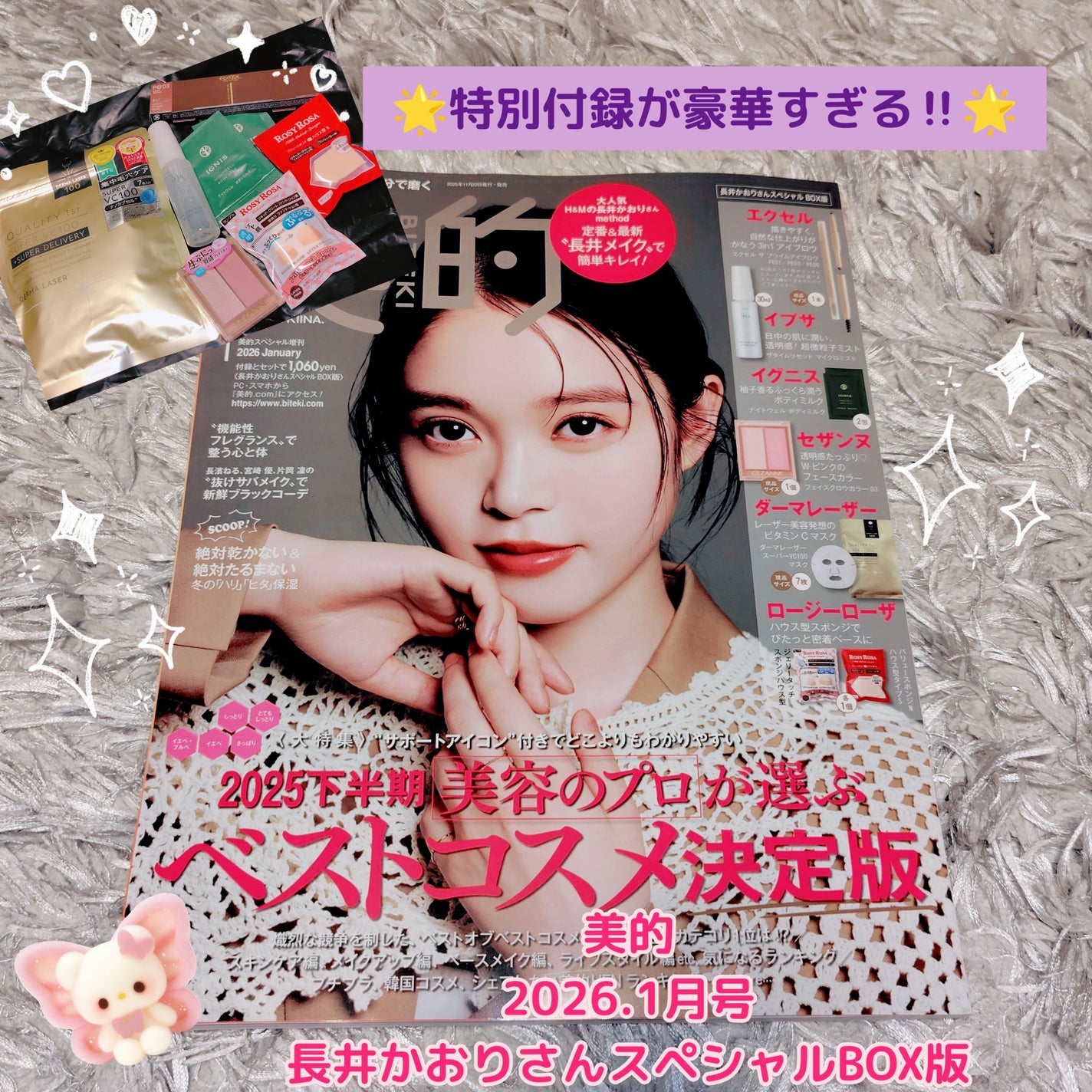 ザタイムリセット マイクロミスト/IPSA/ミスト状化粧水を使ったクチコミ(1枚目)