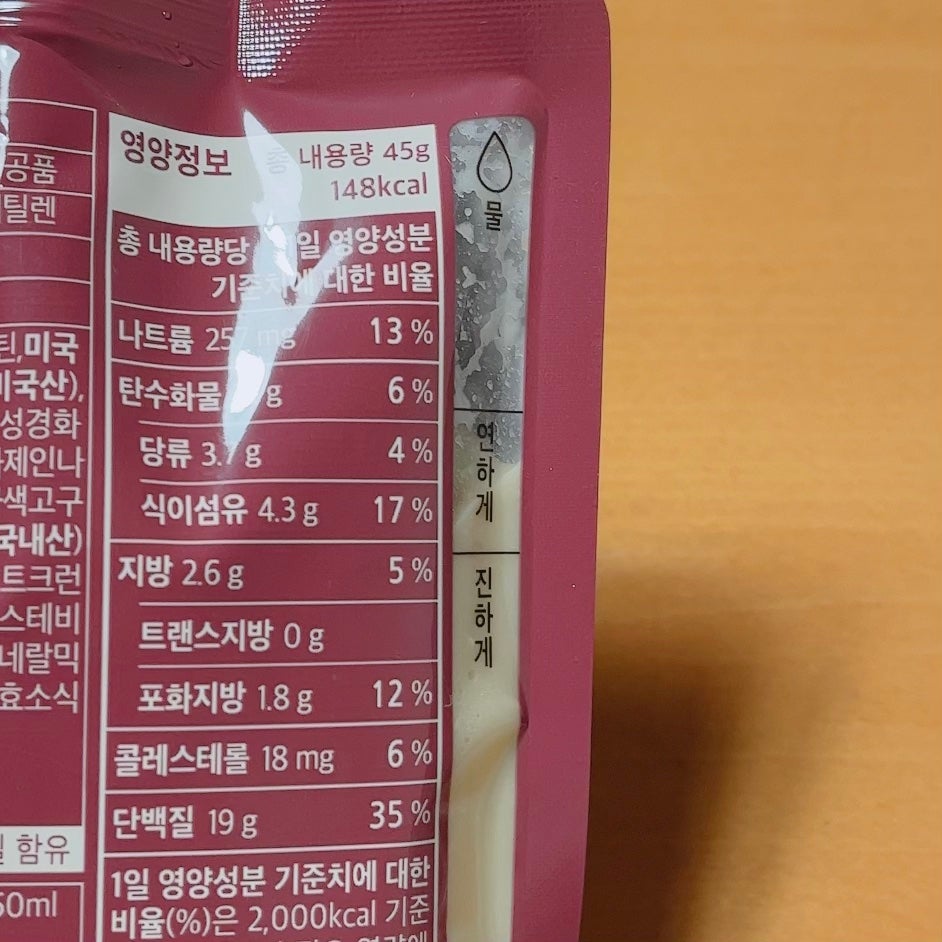 FLIMEAL プロテインシェイク/FLIMEAL/その他プロテインを使ったクチコミ(3枚目)