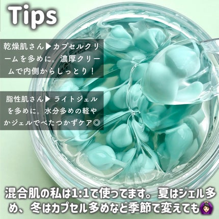 PDRN カプセルクリーム 100/VT/フェイスクリームを使ったクチコミ(4枚目)