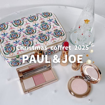 ポール&ジョーメイクアップコレクション2025/PAUL & JOE BEAUTE/メイクアップキットを使ったクチコミ(1枚目)