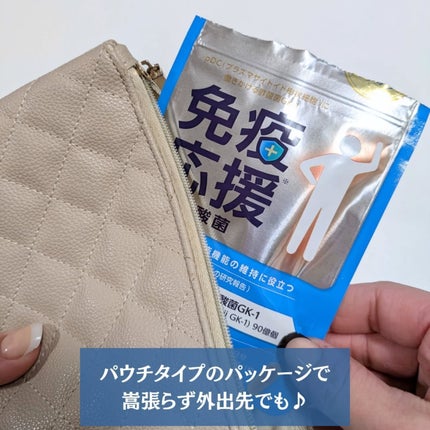 免疫応援酢酸菌/マルマンH&B/健康サプリメントを使ったクチコミ(4枚目)