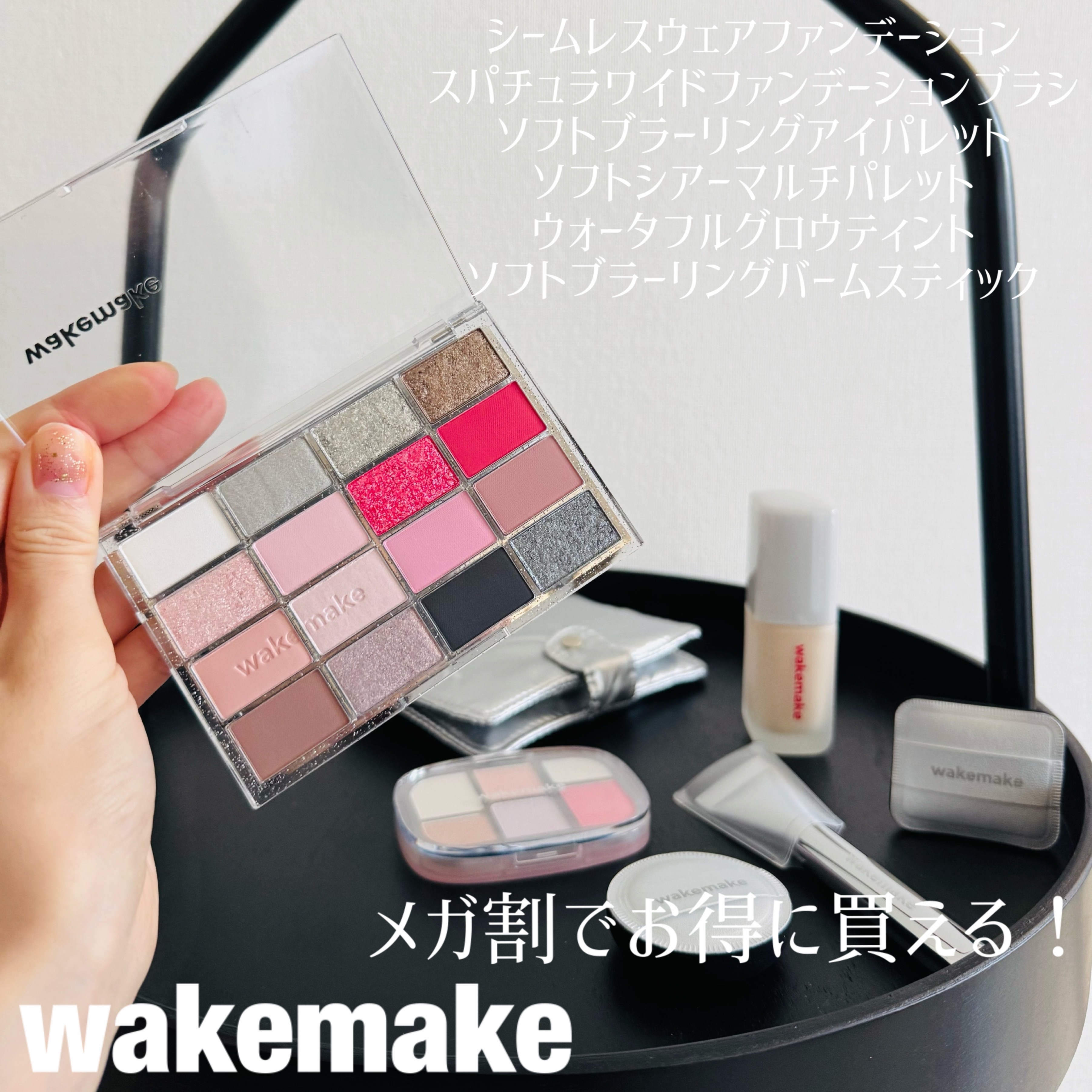 ソフトブラーリングバームスティック/wakemake/口紅を使ったクチコミ（1枚目）