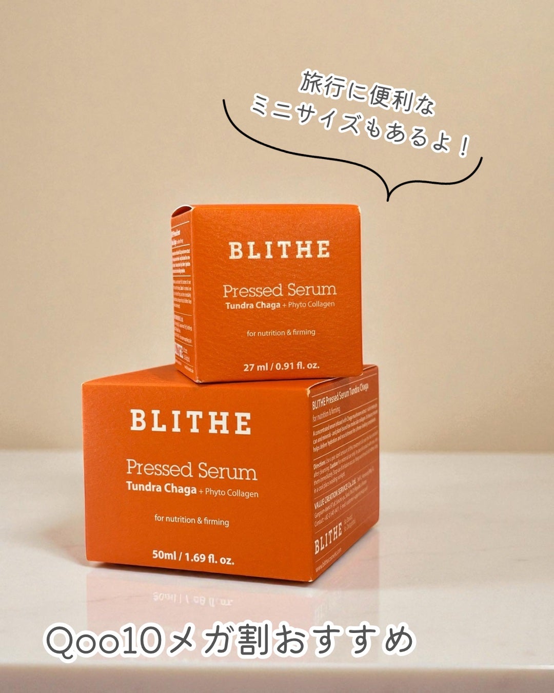 momoð§žðïŸïœ«ïŸïŸïŸ on LIPS ãBLITHEã®ãã¬ã¹ãã»ã©ã ãã³ãã©ãã£ãŒã¬ãã詊ãðãŸãèŠã..ãïŒ5æç®ïŒ