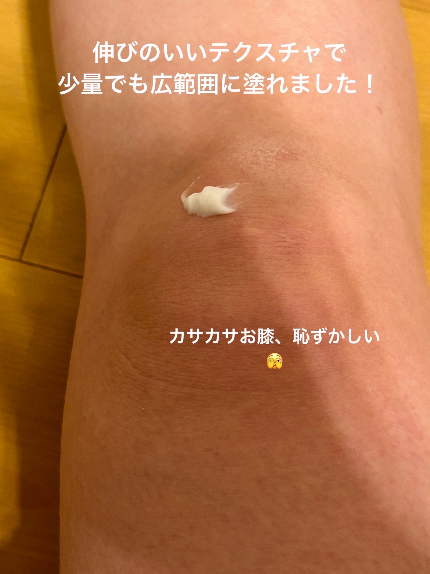 BnDアンダーアームクリーム(ボディクリーム)/BnD/デリケートゾーンケアを使ったクチコミ(2枚目)