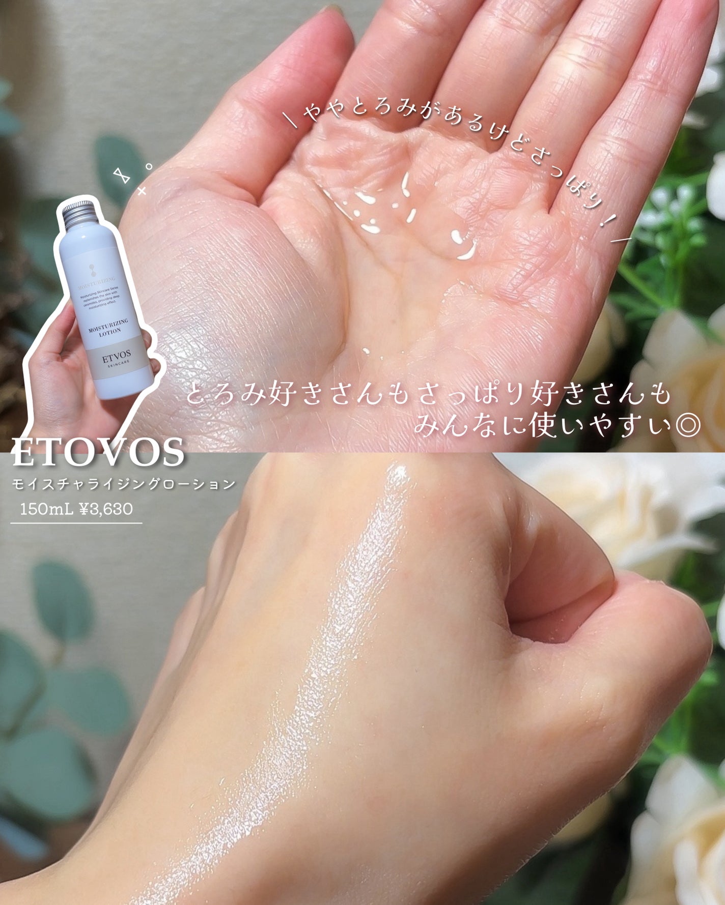 アルティモイストコアコンセントレート/エトヴォス/美容液を使ったクチコミ(4枚目)