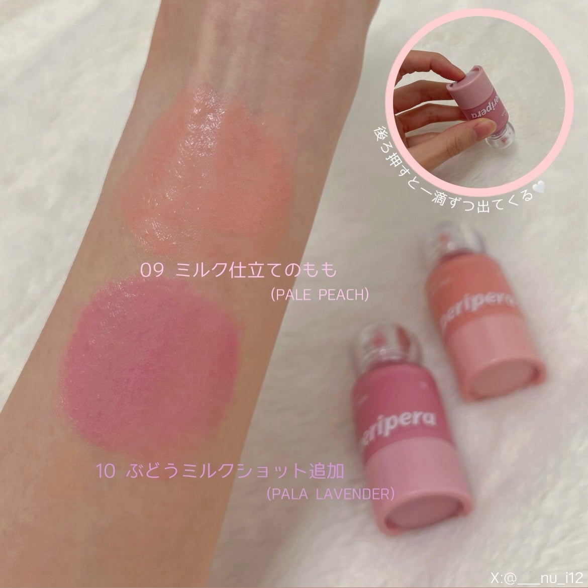 シロッピー トック チーク/PERIPERA/リキッドチークを使ったクチコミ(2枚目)