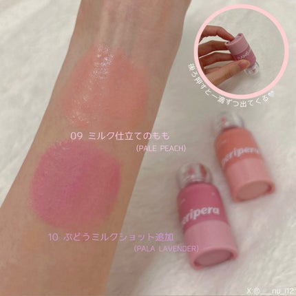 シロッピー トック チーク/PERIPERA/リキッドチークを使ったクチコミ(2枚目)