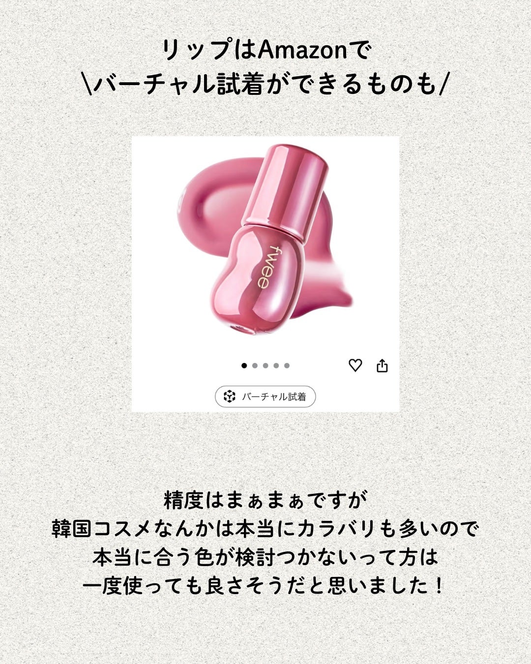 リップスリーピングマスク/LANEIGE/リップバームを使ったクチコミ(8枚目)