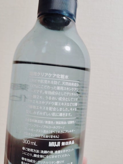 è¬çšã¯ãªã¢ã±ã¢åç²§æ°Ž/ç¡å°è¯å/åç²§æ°Žã䜿ã£ãã¯ãã³ãïŒ2æç®ïŒ