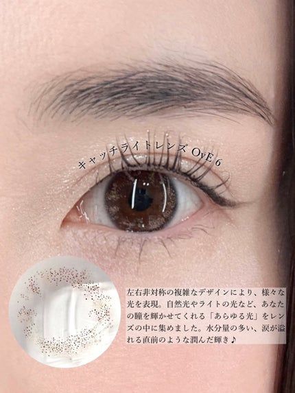 OvE(オヴィ) 1day/OvE/ワンデー(1DAY)カラコンを使ったクチコミ(6枚目)