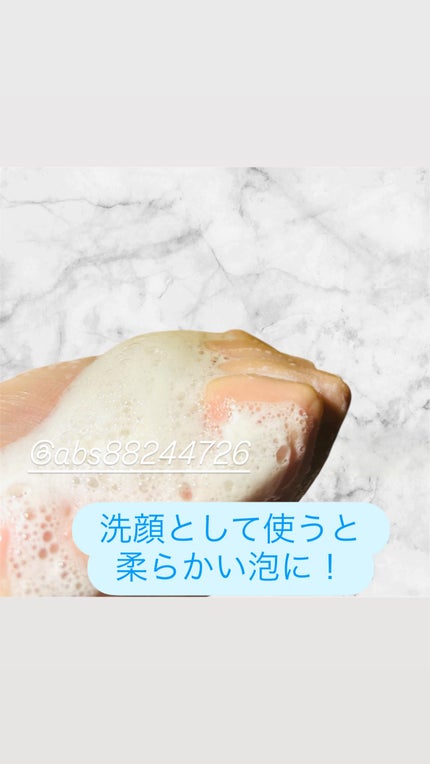 willone 2WAYクリアマスクウォッシュ/クラシエ/その他洗顔料を使ったクチコミ(3枚目)