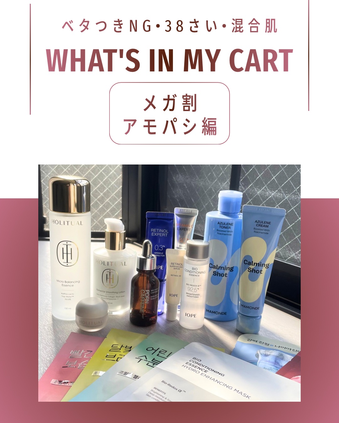 レチノール エキスパート 0.3%/IOPE/美容液を使ったクチコミ（1枚目）