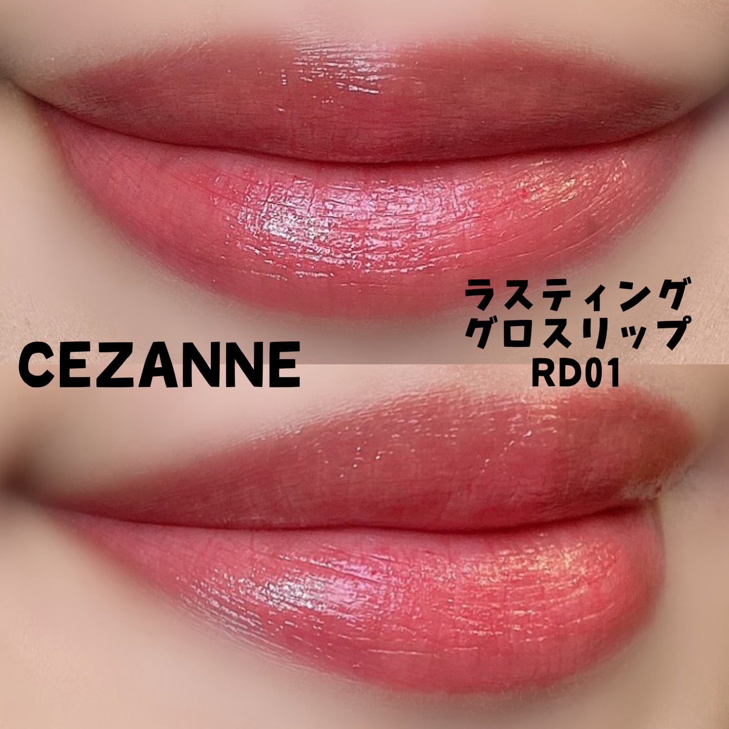 アヴァンセ ラッシュセラムイン マスカラ/アヴァンセ/マスカラを使ったクチコミ(2枚目)