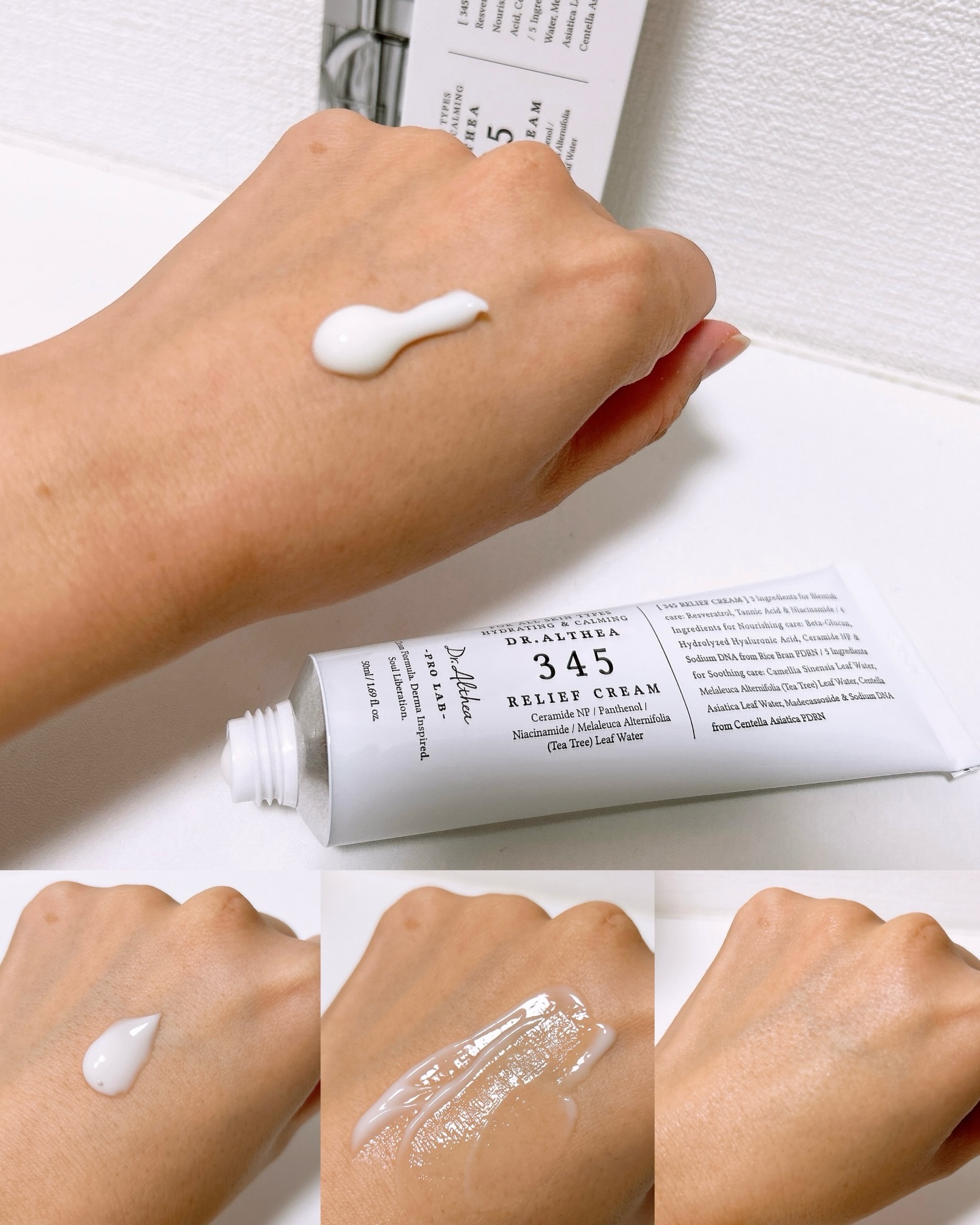 345リリーフクリーム/Dr.Althea/フェイスクリームを使ったクチコミ（2枚目）