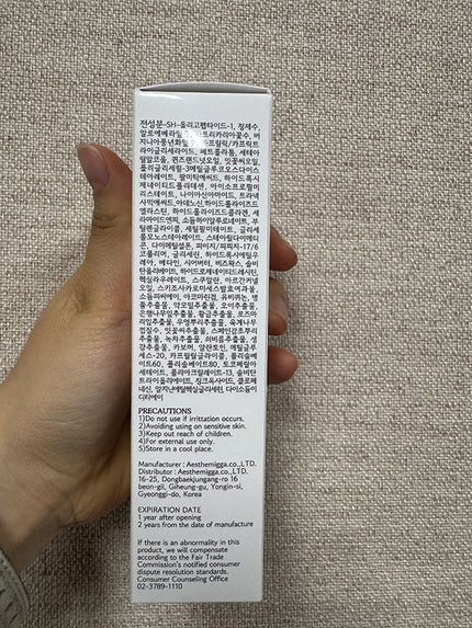 ユキのビューティー勉強部屋 on LIPS 「✨明洞の皮膚科発!まるで肌が生まれ変わる「MitamEGFクリ..」(5枚目)