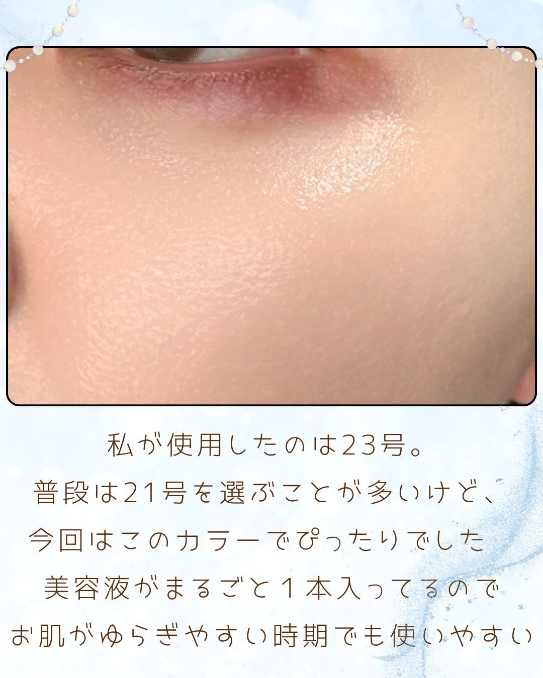 シカマヌ セラム クッションファンデ/parnell/クッションファンデーションを使ったクチコミ(2枚目)