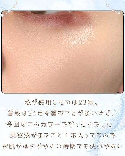 シカマヌ セラム クッションファンデ No.23/parnell/クッションファンデーションの画像