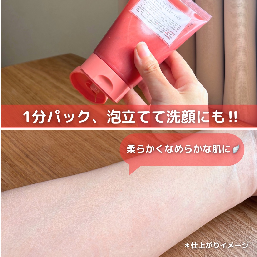 を使ったクチコミ（3枚目）