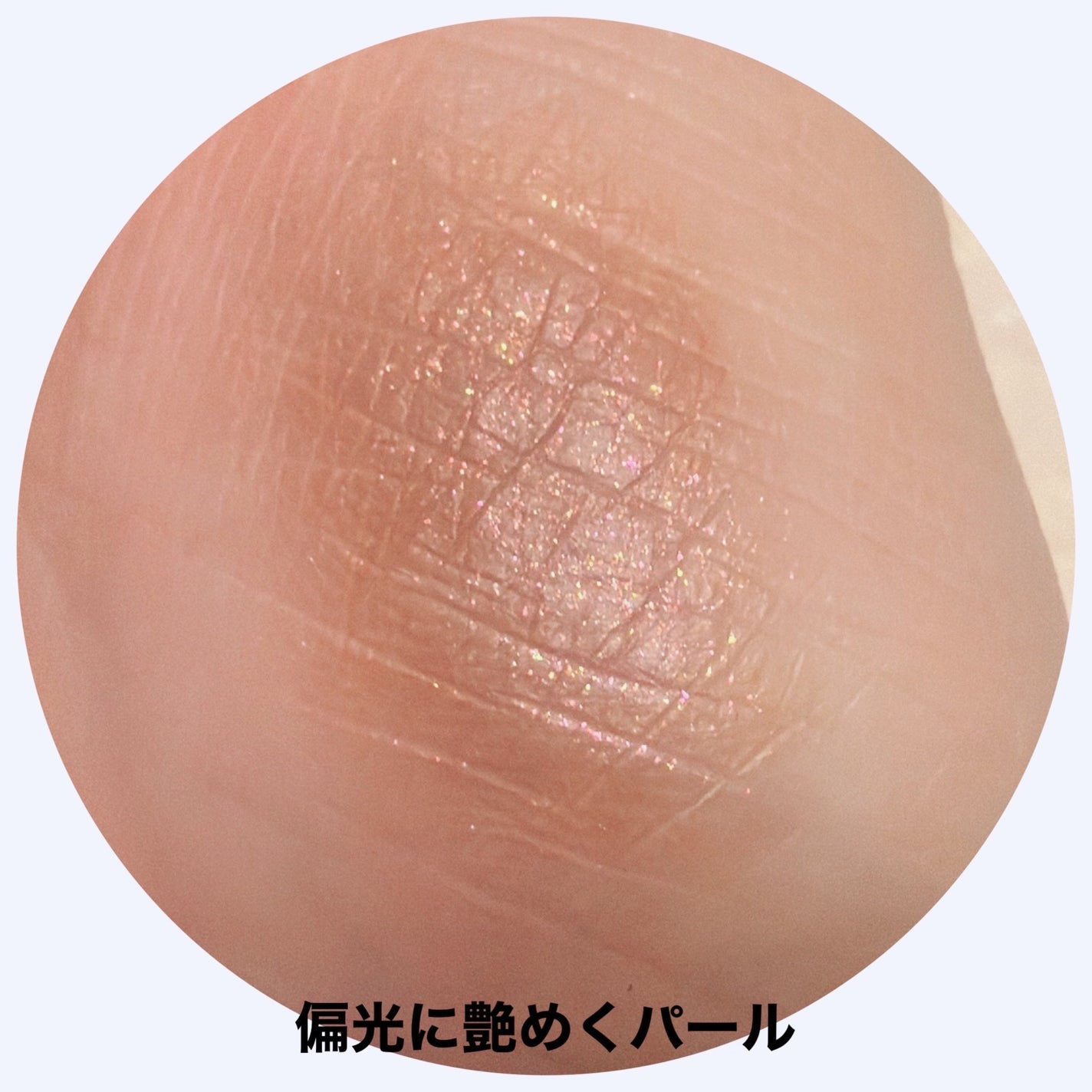 シングル カラー アイシャドウ/ちふれ/単色アイシャドウを使ったクチコミ(2枚目)