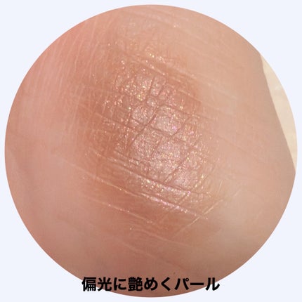 シングル カラー アイシャドウ/ちふれ/単色アイシャドウを使ったクチコミ(2枚目)