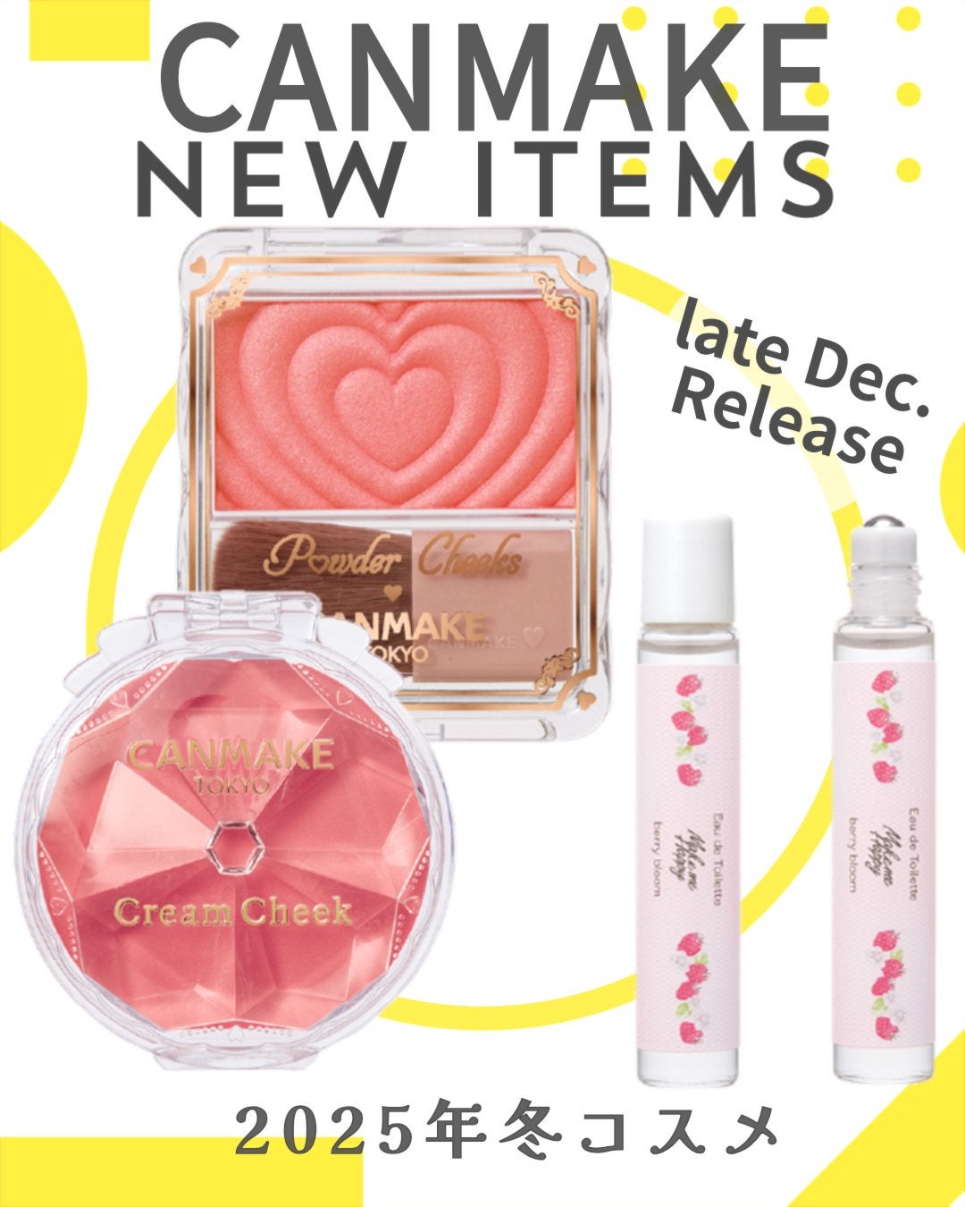 クリームチーク/キャンメイク/ジェル・クリームチークを使ったクチコミ(1枚目)