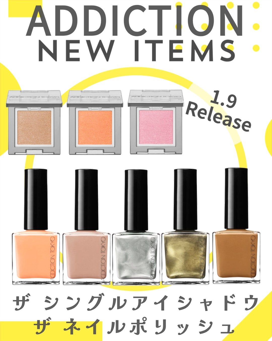 アディクション ザ ネイル ポリッシュ +/ADDICTION/マニキュアを使ったクチコミ(1枚目)